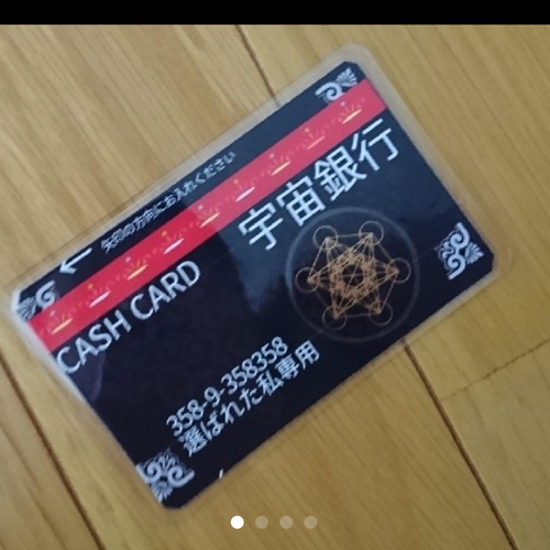 <のらくらver宇宙銀行カード＋オルゴナイト> のらくらver宇宙銀行カード> その他素材 のらくら悠木 通販