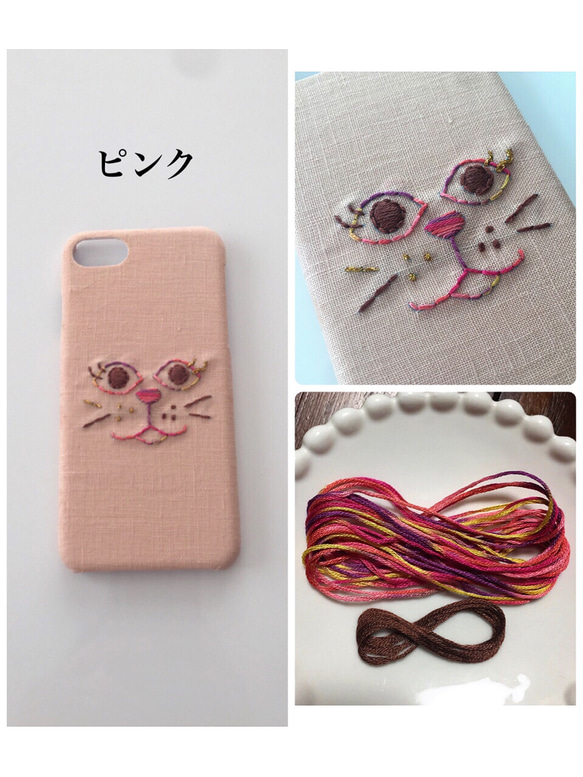 刺繍の色とりどり猫 iPhoneケース No.10 2枚目の画像