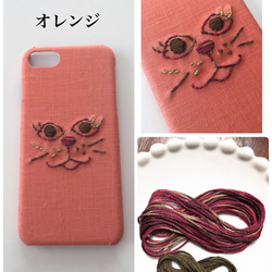 刺繍の色とりどり猫 iPhoneケース No.10 4枚目の画像