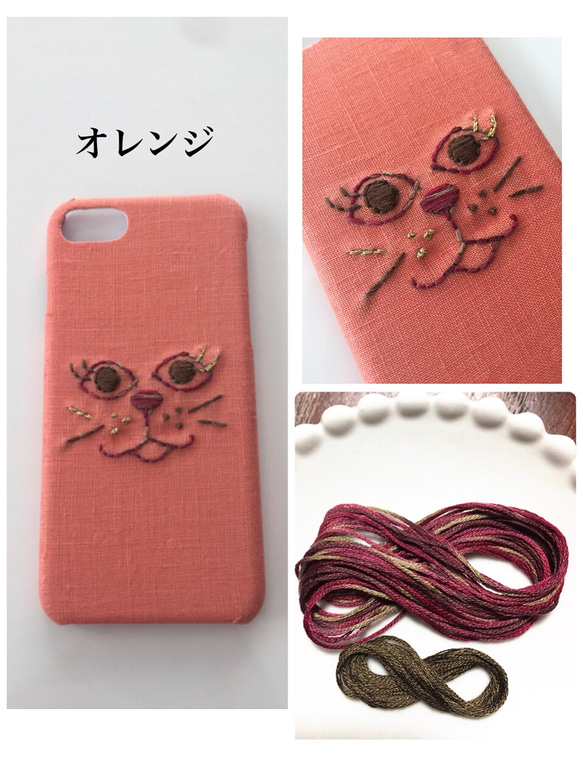 刺繍の色とりどり猫 iPhoneケース No.10 4枚目の画像