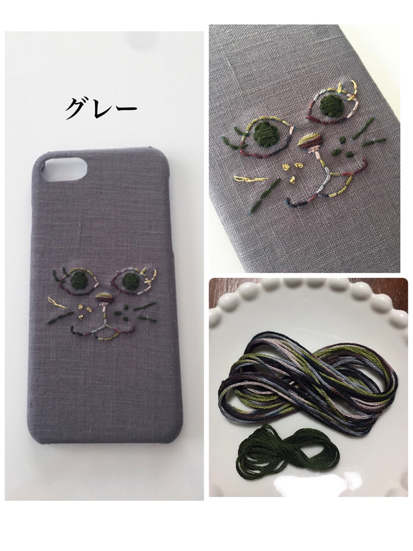 刺繍の色とりどり猫 iPhoneケース No.10 5枚目の画像