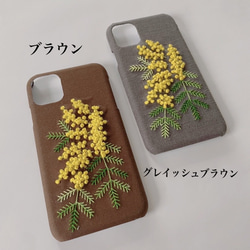 映画「ロマンスドール」で蒼井優さん使用　刺繍のふわふわミモザ iPhoneケース 3枚目の画像