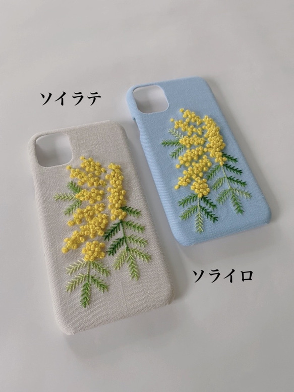 映画「ロマンスドール」で蒼井優さん使用　刺繍のふわふわミモザ iPhoneケース 4枚目の画像