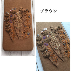 刺繍のワントーンカラーボタニカル iPhoneケース 4枚目の画像