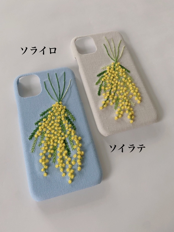 新色追加♡ふわふわミモザスワッグ iPhoneケース 4枚目の画像