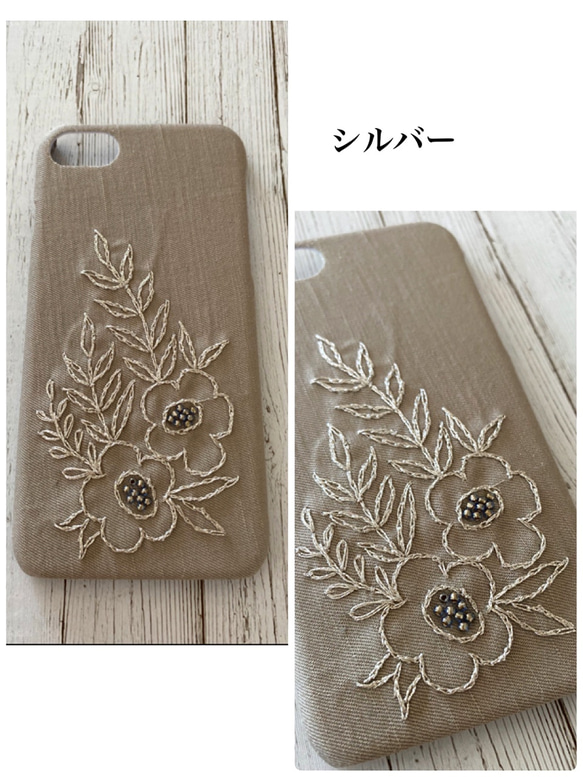 刺繍のワンカラーフラワー iPhoneケース 3枚目の画像