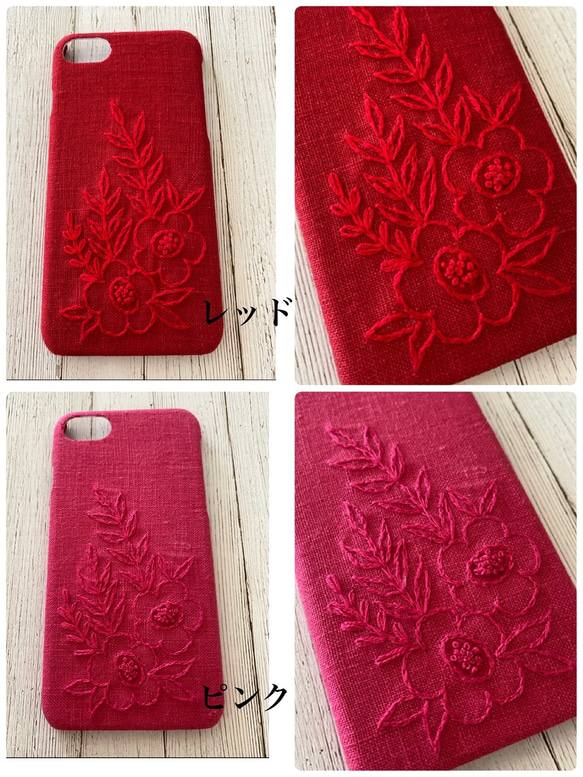 刺繍のワンカラーフラワー iPhoneケース 5枚目の画像