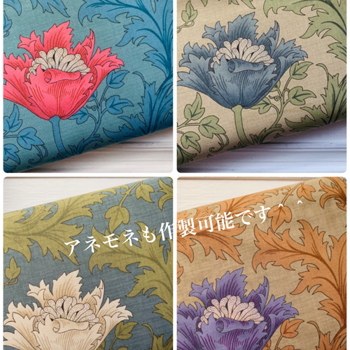 山葡萄　かごバック　ウイリアムモリスカバー付き Fabric by ベストオブモリス 山葡萄のかごバッグ 交差編み