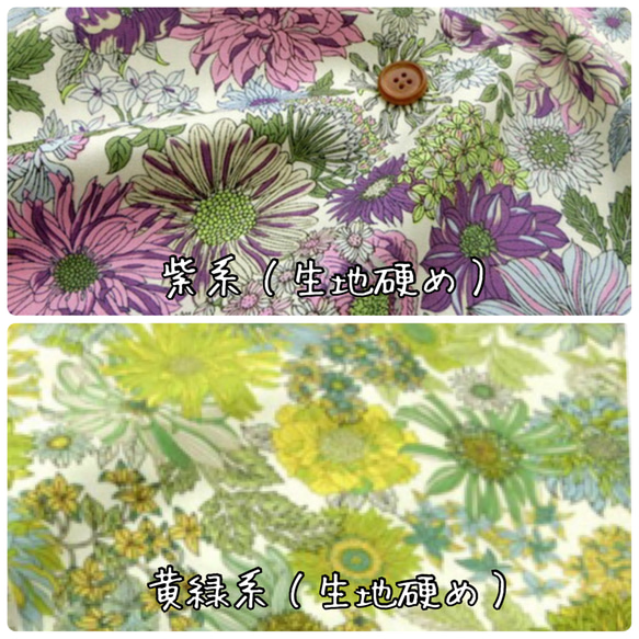 お洒落❤︎上品花柄  エルゴアダプト・オムニ360・オムニブリーズ用首回りカバー 7枚目の画像