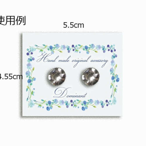 名入れ】アクセサリー台紙/ピアス台紙 フラワーフレーム200枚入り 