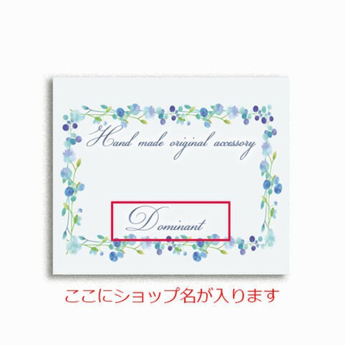名入れ】アクセサリー台紙/ピアス台紙 フラワーフレーム200枚入り 