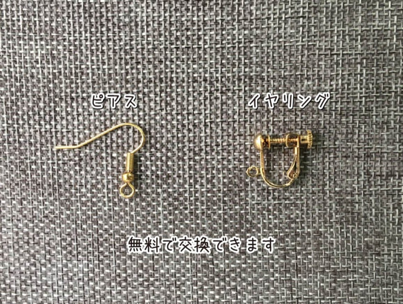 ウッドレジンピアス（青） 3枚目の画像