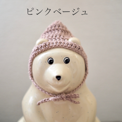 しろくま貯金箱 ボンネット ピクシーハット ニット帽・ビーニー riri