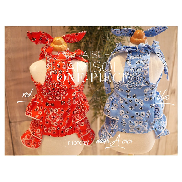 専用！【犬用　現品限り　ヘアアクセサリー付きキャミソールワンピース】no 119 専用！【犬用 現品限り ヘアアクセサリー付きキャミソールワンピース