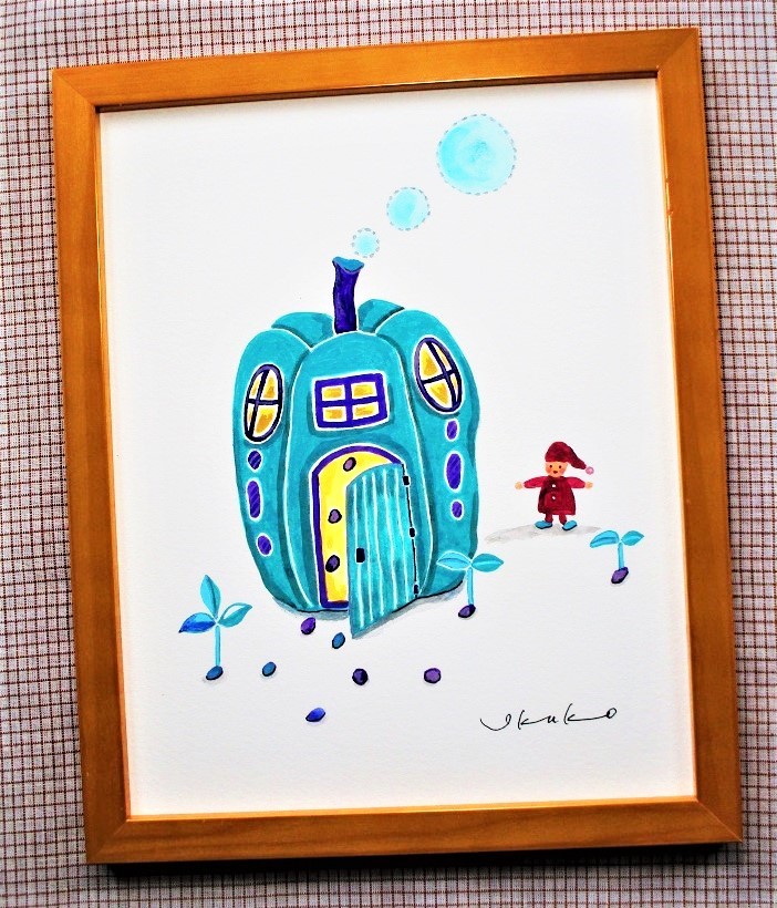 145 ピーマンハウス～小人　 （創作イラスト原画）