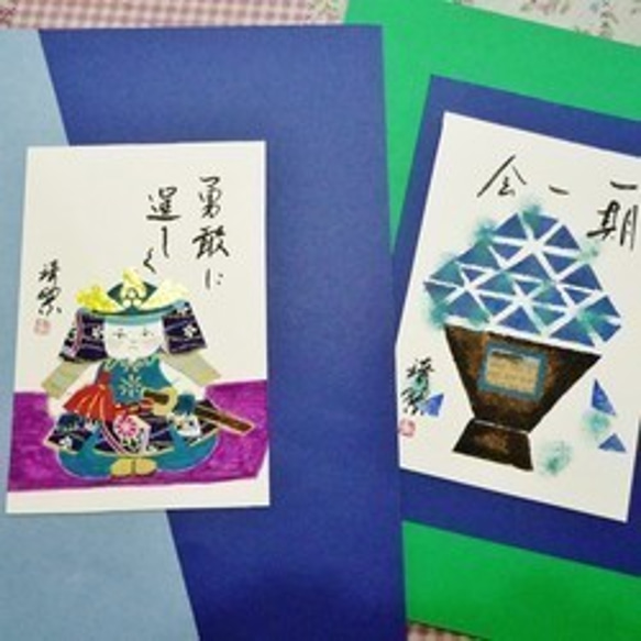 116 四季だより (１２ヶ月分） アクリル絵具、油絵具 Q2210947070(16830円)