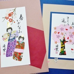 116 四季だより (１２ヶ月分）