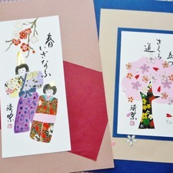 116 四季だより (１２ヶ月分） アクリル絵具、油絵具 Q2210947070(16830円)