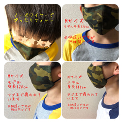 送料込⭐︎子ども用立体マスク　ノーズワイヤー入り　S・Mサイズ 6枚目の画像