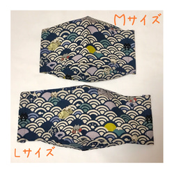 【SALE】￥700→￥500 プカプカ波浮き猫マスク 3枚目の画像