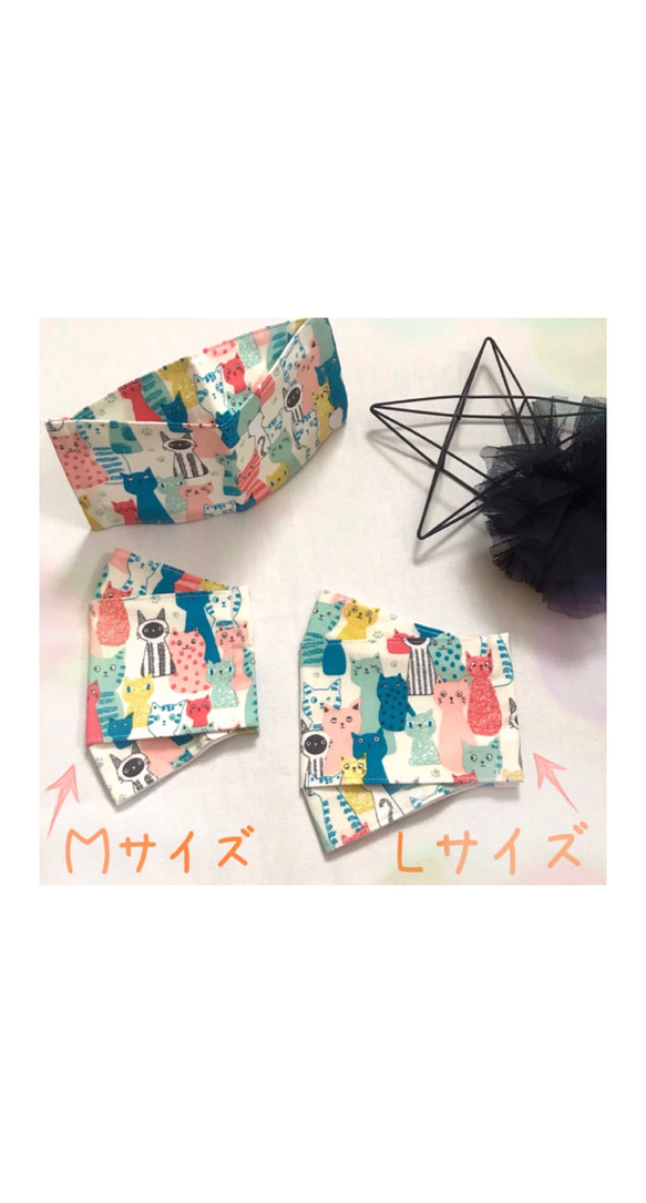 【SALE】￥700→500カラフルにゃんこマスク ピンク×グリーン 2枚目の画像