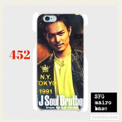 登坂広臣 スマホケース 三代目 J Soul Brothers - 登坂広臣 iPhone手帳型ケースの通販
