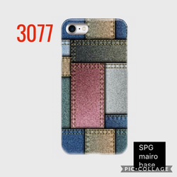 登坂広臣 スマホケース 三代目 J Soul Brothers - 登坂広臣 iPhone手帳型ケースの通販 by O