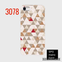 登坂広臣 スマホケース Amazon.co.jp: 人気 登坂広臣 (3) 写真 Iphone 14 ケース Apple Iphone