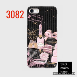 多機種対応ハードケース ハイアンドロー タカヒロ 登坂広臣 iPhone