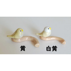 【陶器】ことりの箸置き（セキセイインコ） 2枚目の画像