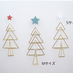真鍮製モビール♢北欧ヒンメリ♢christmasツリー Sサイズ 4枚目の画像