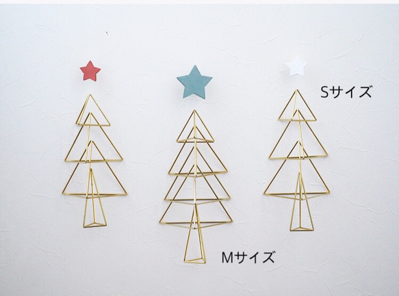 真鍮製モビール♢北欧ヒンメリ♢christmasツリー Sサイズ 4枚目の画像