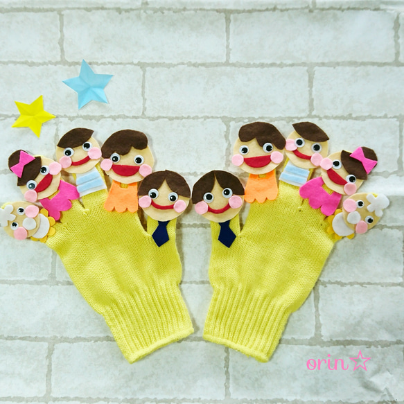 おはなしゆびさん☆手袋シアター☆エプロンシアター知育玩具保育士実習