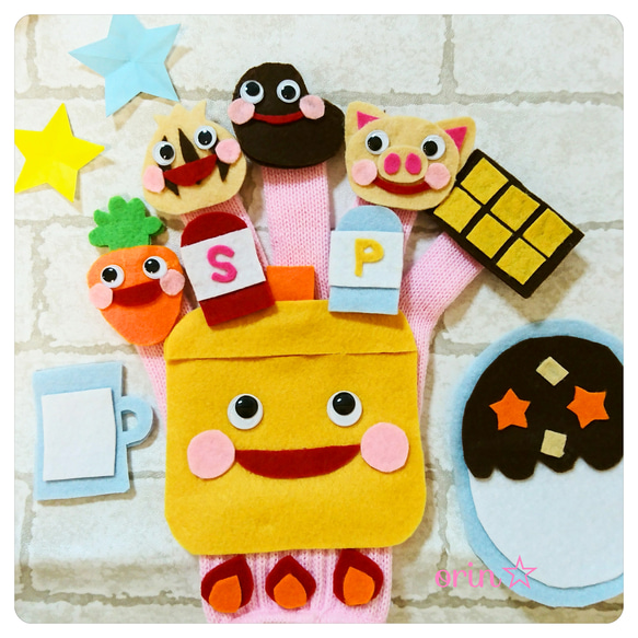 カレーライスのうた♪手袋シアター☆エプロンシアター☆知育玩具保育士