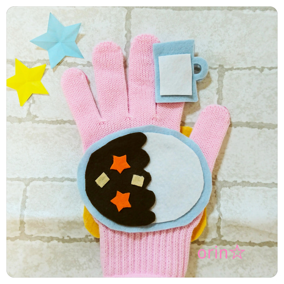 カレーライスのうた♪手袋シアター☆エプロンシアター☆知育玩具保育士実習幼稚園保育園 5枚目の画像