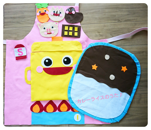 【新品】エプロンシアター⭐カレーライス エプロンシアター カレーライスの通販 by K's shop｜ラクマ