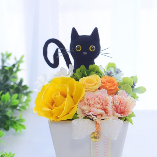 花と猫【イエロー】プリザーブドフラワー 猫 カーネーション 薔薇 母の