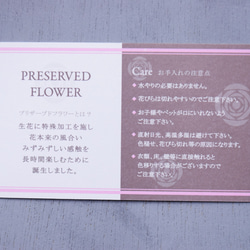 プリザーブドフラワー(ピンク系) フラワーボックス 感謝 母の日 お祝い  花 フラワーギフト 9枚目の画像
