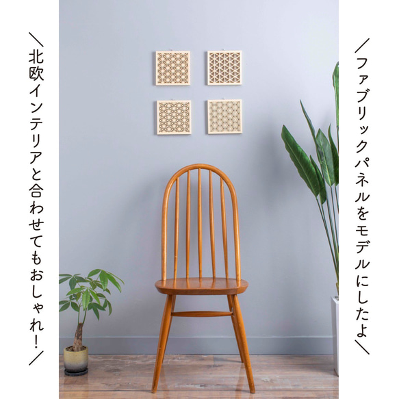 Wall decor -無地  Plain- 8枚目の画像