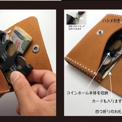 コインホーム　ケース　イタリアレザー　コインホーム本体セット　３色 ミニ財布　受注生産 2枚目の画像