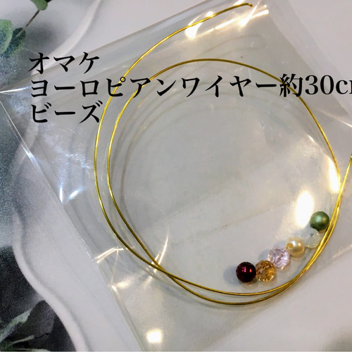 シーグラス その他素材 ワイヤークロッシェ*mami* 通販 12915240