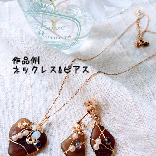シーグラス その他素材 ワイヤークロッシェ*mami* 通販 12915240
