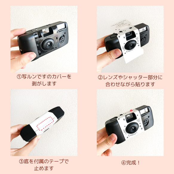 《名入り》ハート♡写ルンですカバー&タグ 9枚目の画像