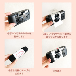 《名入り》ミモザ 写ルンですカバー&タグ 9枚目の画像