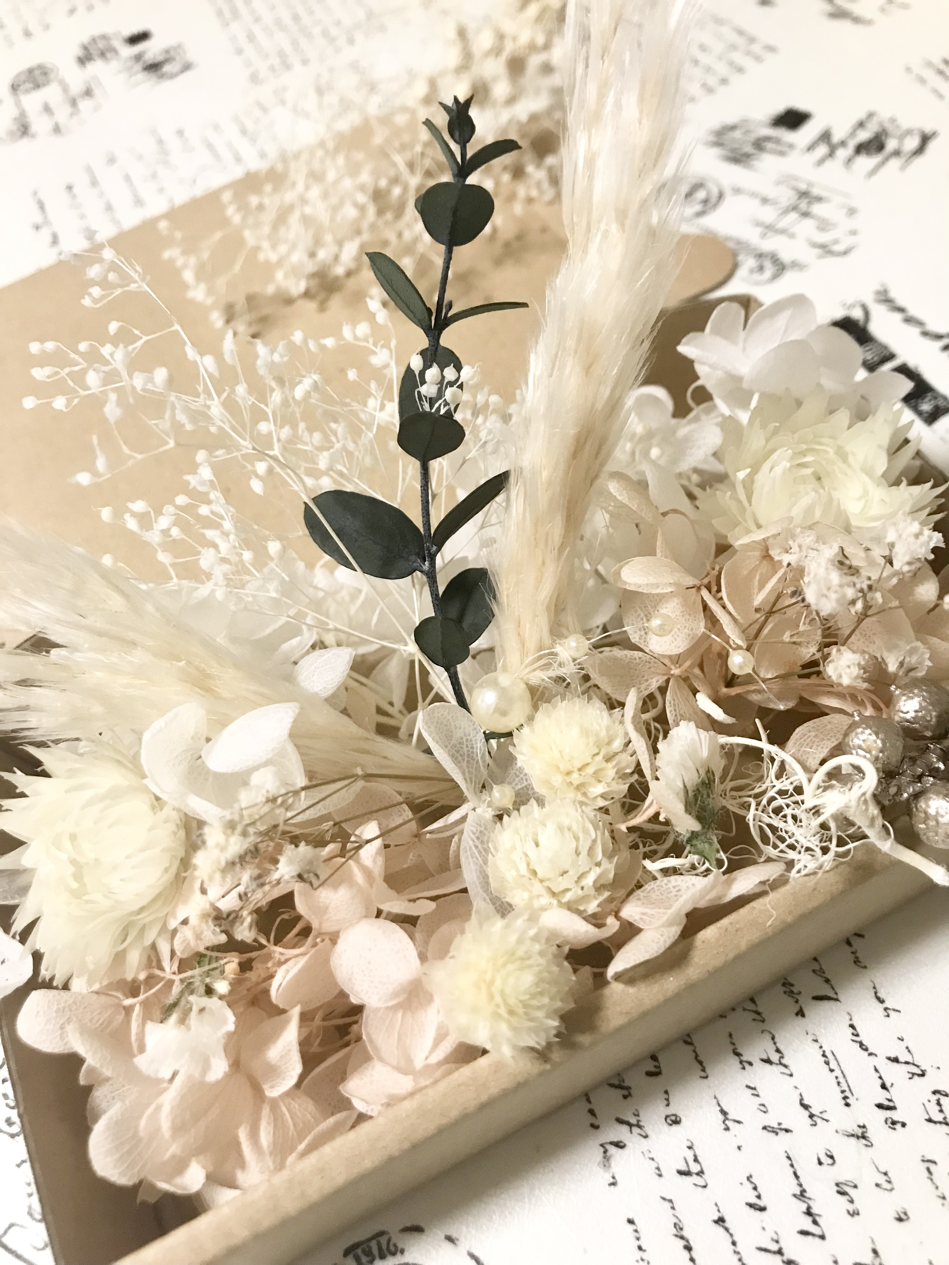 花。花。マロンページ