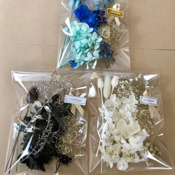 選べる花材福袋セット ハーバリウム花材 ドライフラワー 花材3色セット 5枚目の画像
