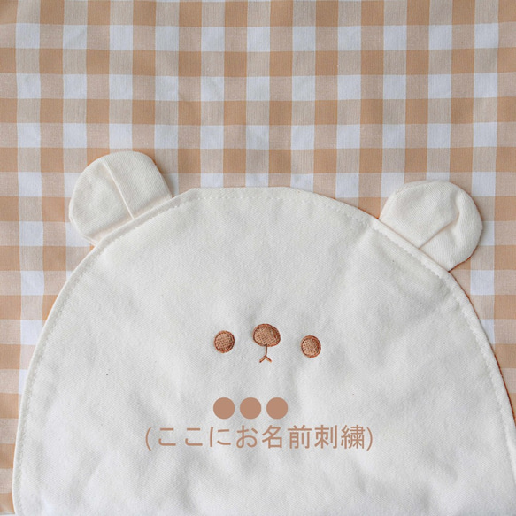 【名入刺繍】4色から選べるビックマさんのお着替え袋　入園入学　体操着袋　巾着 4枚目の画像