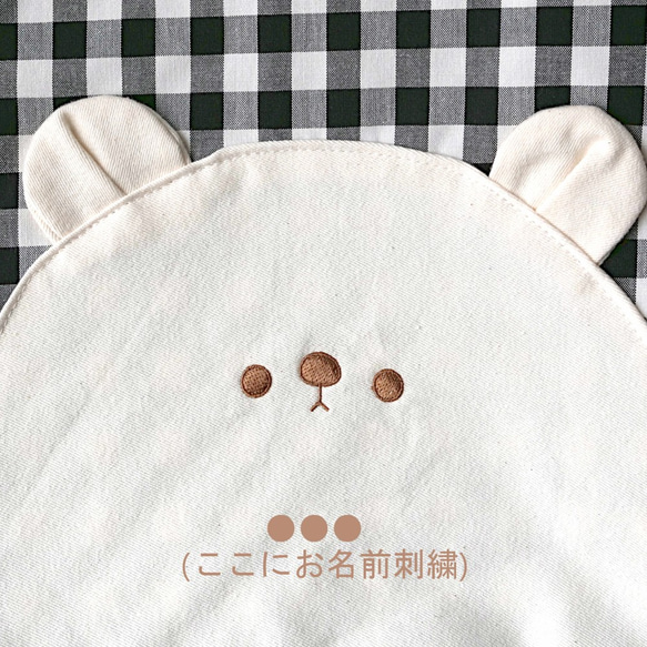 【名入刺繍】4色から選べるビックマさんの上履き袋　入園入学　上履き入れ　男の子　女の子　 5枚目の画像