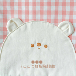 【名入刺繍】4色から選べるビックマさんの上履き袋　入園入学　上履き入れ　男の子　女の子　 7枚目の画像