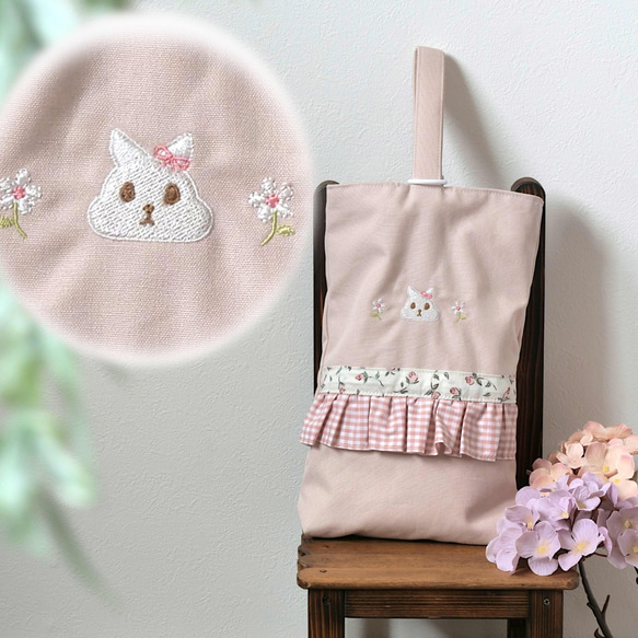 リバティのもちうさぎの刺繍＆フリルの３点セット　レッスンバッグ　上履き袋　お着替え袋 5枚目の画像